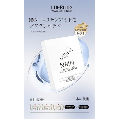 日本LUERLING NMN 水潤保濕面膜