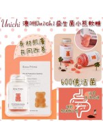 Unichi澳洲成人益生菌小熊軟糖粉色  60粒 Pre & Probiotics Gummy（橙紅色）