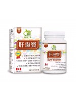 常康健工房肝滋寶 60粒 