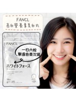 日本 Fancl無添加亮白營養素美白丸180粒